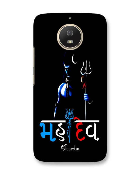 Mahadev | Motorola Moto G5s  Phone Case