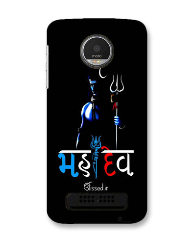 Mahadev | Motorola Moto Z Play Phone Case