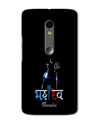 Mahadev | Motorola X Play Phone Case