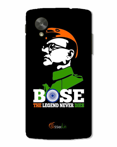 Bose The Legend | Nexus 5 Phone Case