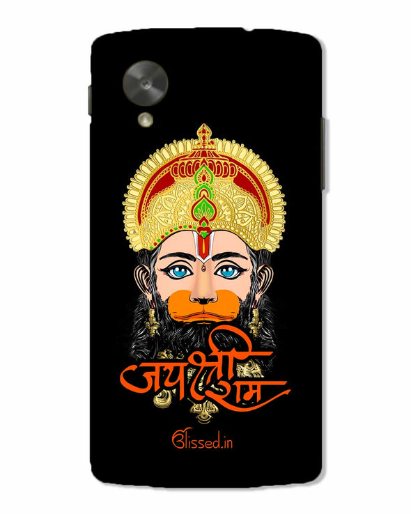 JAI SRI RAM - HANUMAN | Nexus 5 PHONE CASE