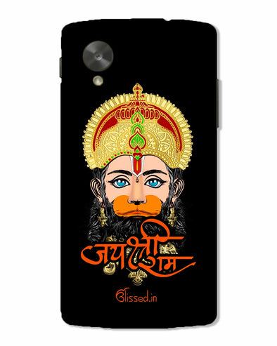 Jai Sri Ram -  Hanuman | Nexus 5 Phone Case