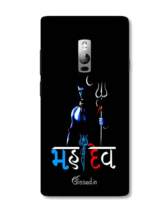 Mahadev | OnePlus 2 Phone Case