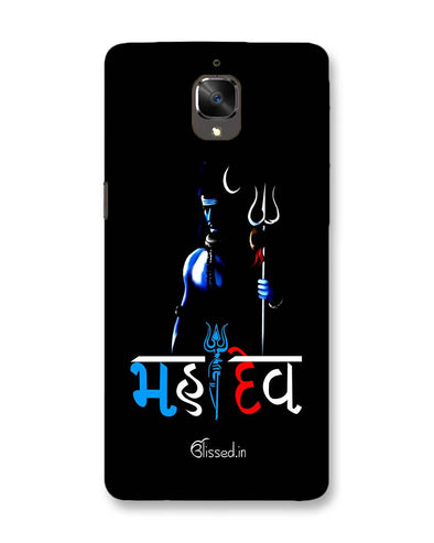 Mahadev | OnePlus 3T Phone Case