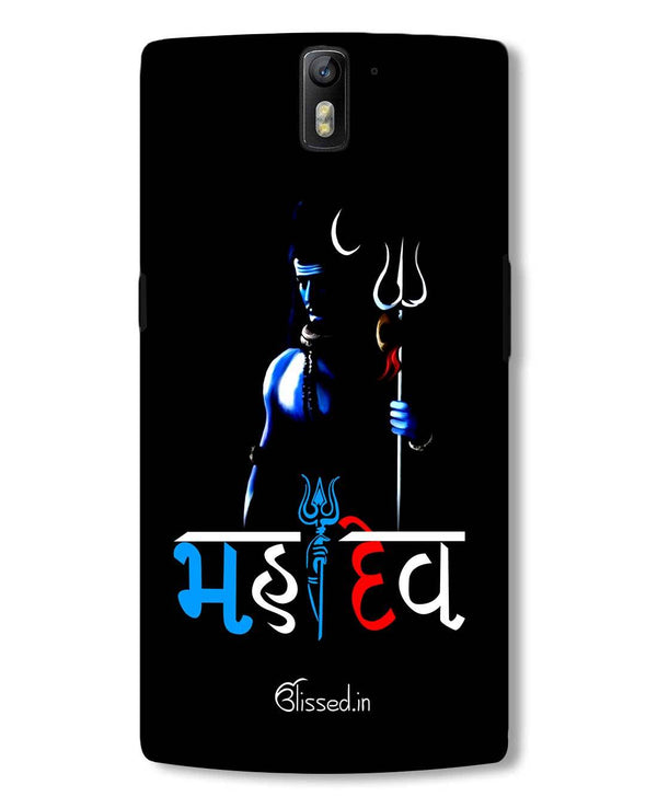 Mahadev | OnePlus 3 Phone Case