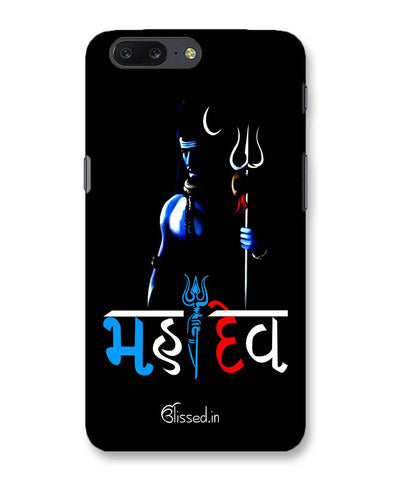Mahadev | OnePlus 5 Phone Case