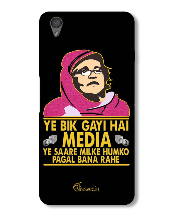 Ye Bik Gayi Hai Media | OnePlus X Phone Case