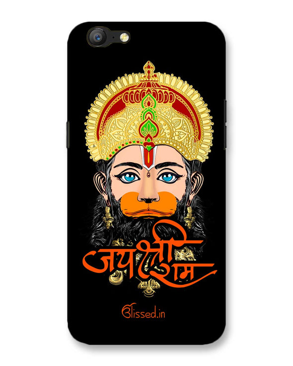 JAI SRI RAM - HANUMAN | Oppo A57 PHONE CASE