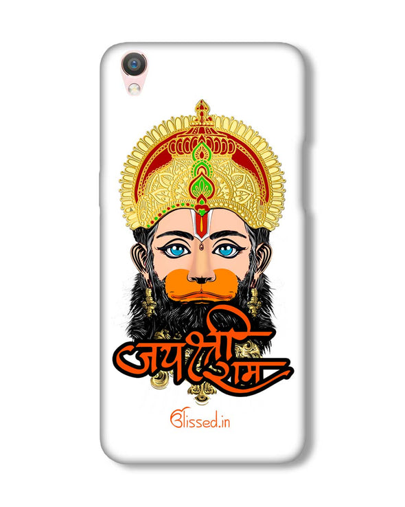 JAI SRI RAM - HANUMAN | Oppo F1 Plus  PHONE CASE WHITE