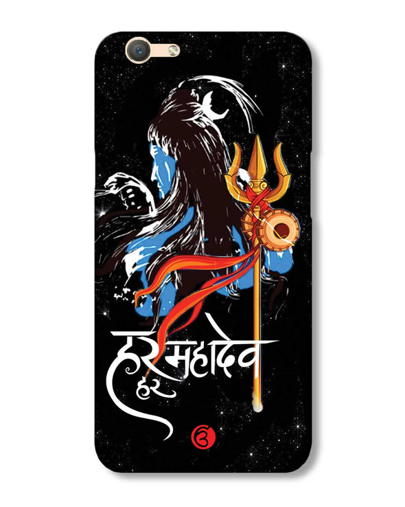 Har har mahadev  | Oppo F1 S Phone Case