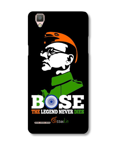 Bose The Legend | Oppo F1 Phone Case