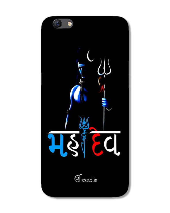 Mahadev | Oppo F3 Plus Phone Case