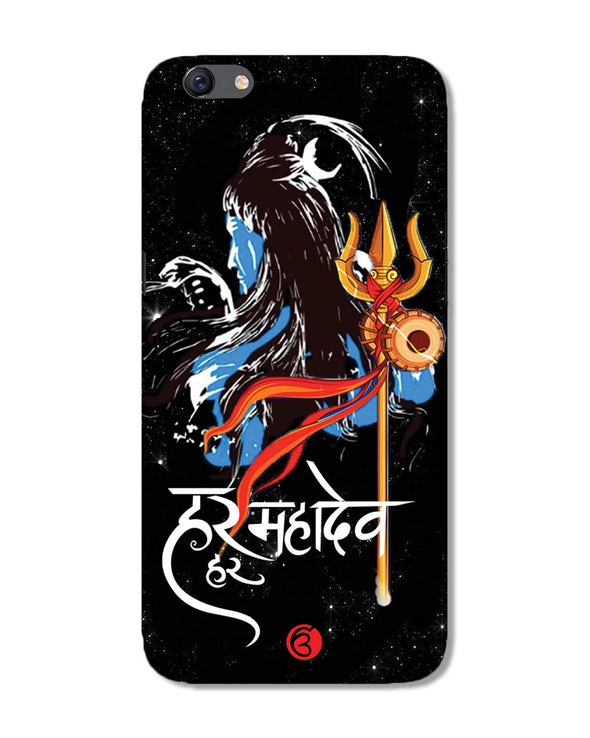 Har har mahadev  | Oppo F3 Plus Phone Case