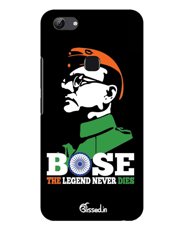 Bose The Legend  |  Vivo Y83 Phone Case