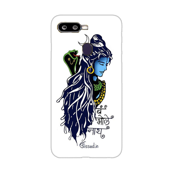 Bum Bhole Nath | POCO F1 Phone Case