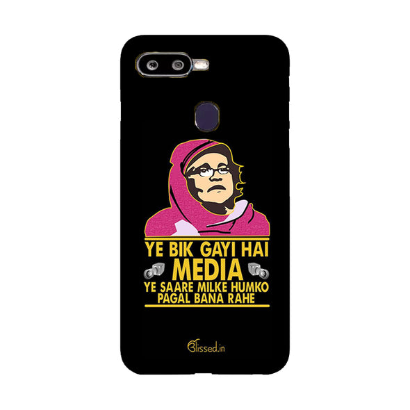 Ye Bik Gayi Hai Media | POCO F1  Phone Case