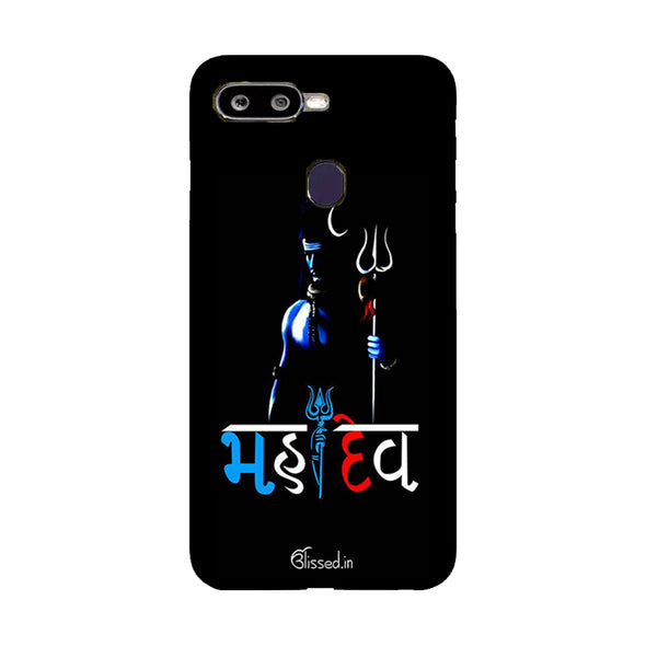 Mahadev |  POCO F1 Phone Case