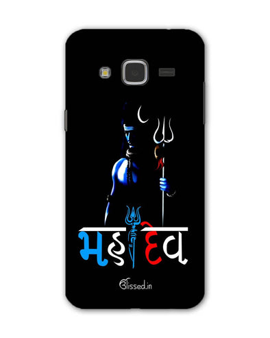 Mahadev | Samsung Galaxy J3 Phone Case