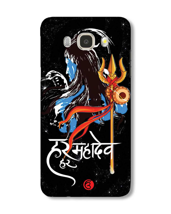 Har har mahadev  | Samsung Galaxy J5 (2016) Phone Case