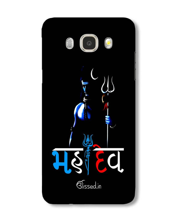 Mahadev | Samsung Galaxy J5 (2016)  Phone Case