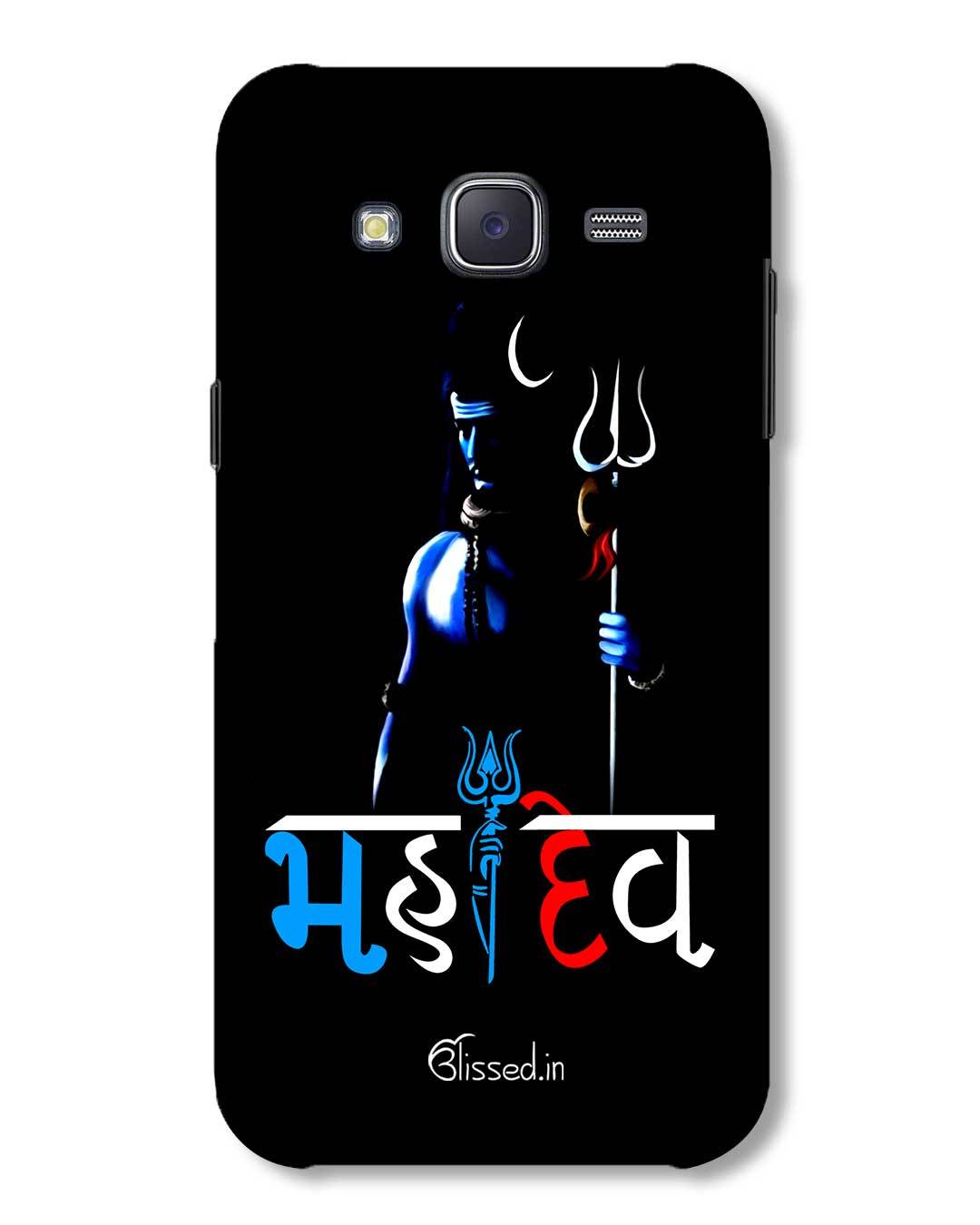 Mahadev Samsung Galaxy J5 Phone Case - Main Image