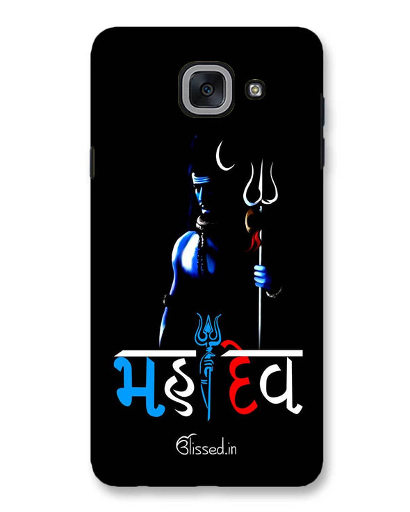 Mahadev | Samsung Galaxy J7 Max  Phone Case