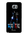 Mahadev | Samsung Galaxy Note 5 Phone Case