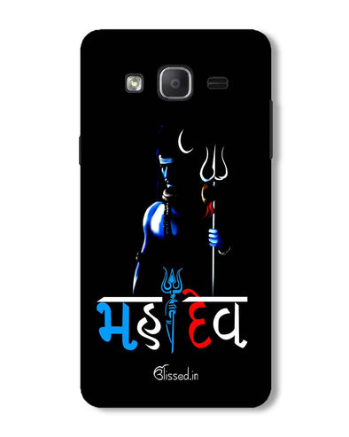 Copy of Mahadev Samsung Galaxy ON Phone Case