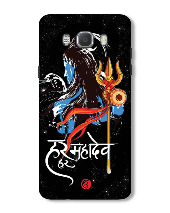 Har har mahadev  | Samsung Galaxy ON 8 Phone Case