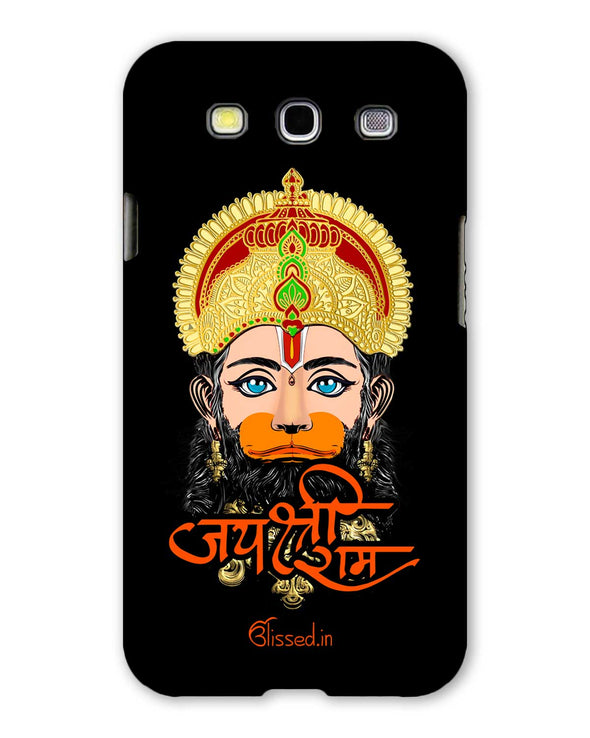 JAI SRI RAM - HANUMAN | Samsung Galaxy S3 PHONE CASE