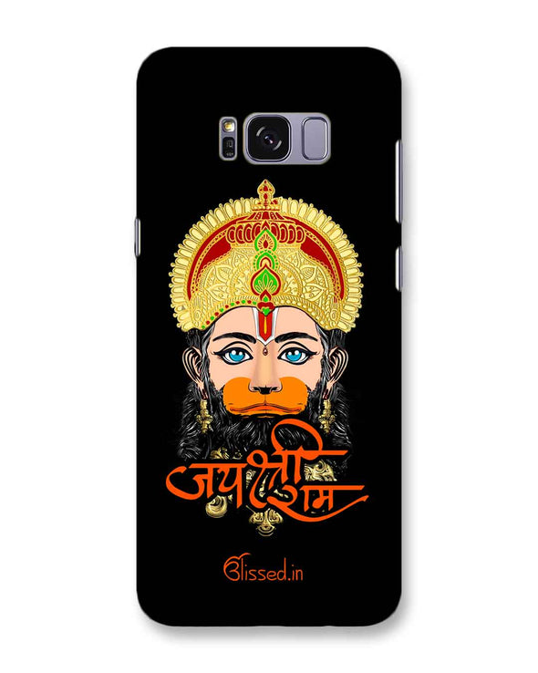 Jai Sri Ram -  Hanuman | Samsung Galaxy S8 Plus Phone Case