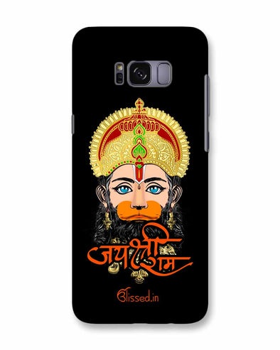 Jai Sri Ram -  Hanuman | Samsung Galaxy S8 Phone Case