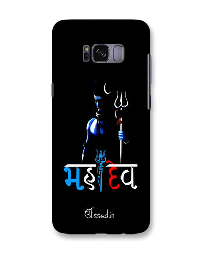 Mahadev | Samsung Galaxy S8 Phone Case