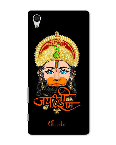 Jai Sri Ram -  Hanuman | Sony Xperia Z5 Phone Case