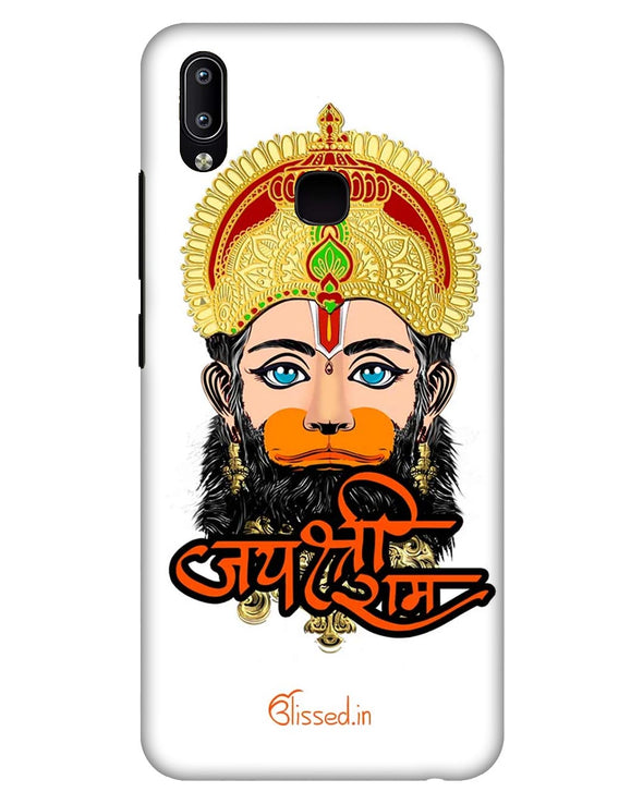 Jai Sri Ram  |  Vivo Y91  Phone Case