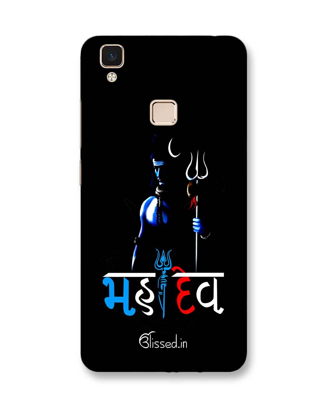 Mahadev Vivo V3 Max Phone Case - Main Image
