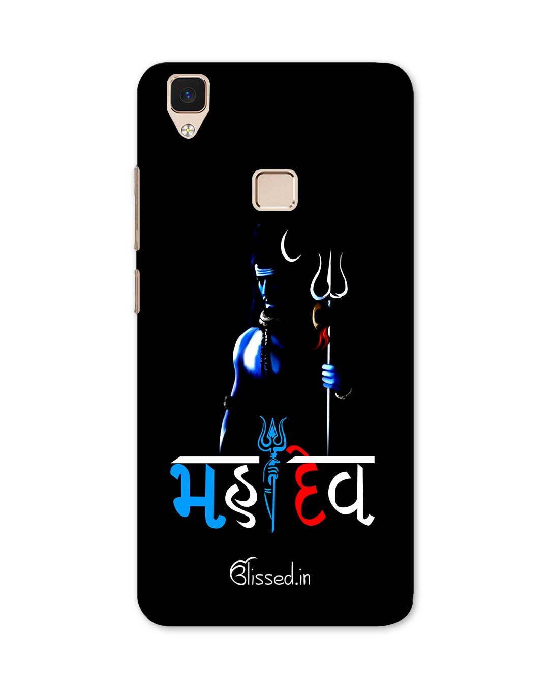 Mahadev Vivo V3 Phone Case