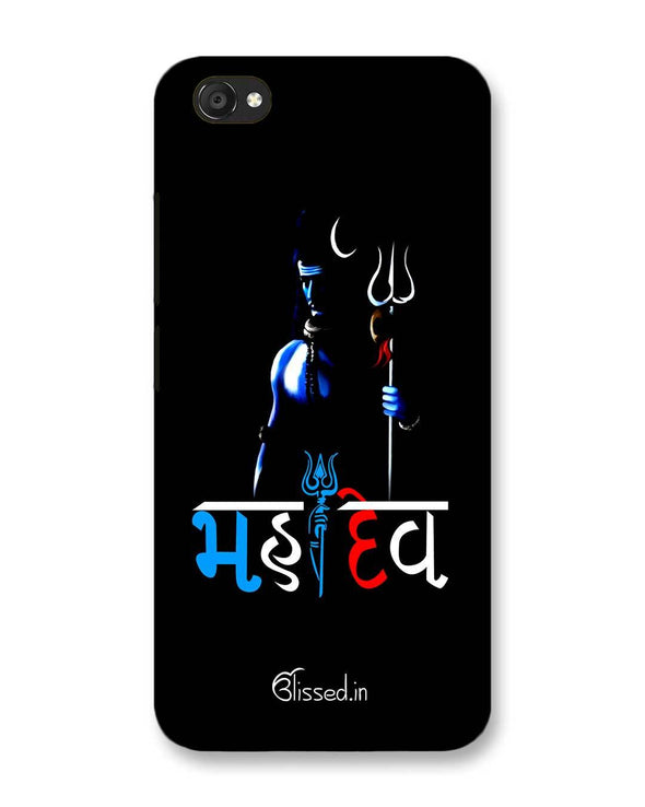 Mahadev | Vivo V5 Plus Phone Case