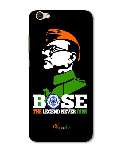 Bose The Legend | Vivo V5 Phone Case