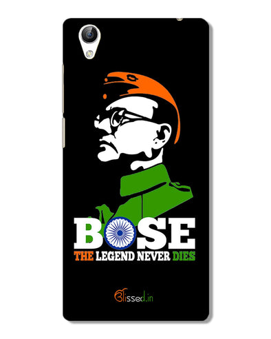 Bose The Legend | Vivo V51L Phone Case