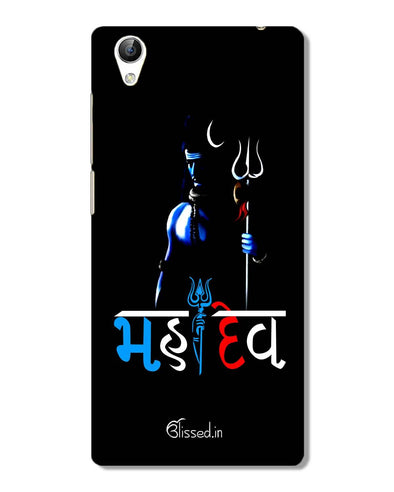 Mahadev | Vivo V51L Phone Case