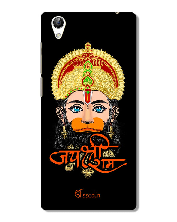 Jai Sri Ram -  Hanuman | Vivo V51L Phone Case
