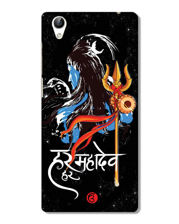 Har har mahadev  | Vivo V51L Phone Case