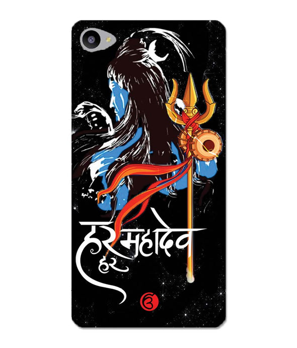 Har har mahadev  | VIVO Y66 Phone Case