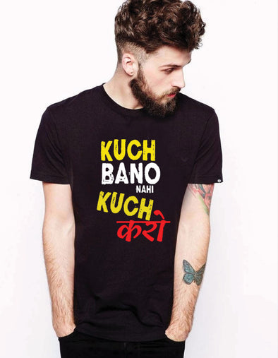 Kuch Bano Nahi Kuch Karo | Half sleeve Tshirt