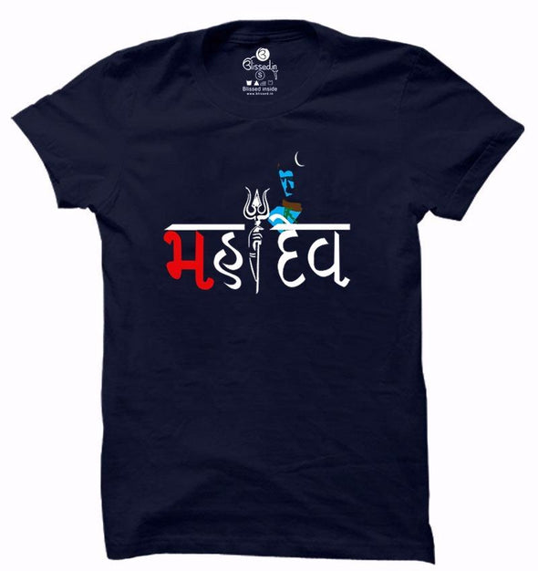 Mahadev Shiva | Half sleeve Neavy Blue Tshirt