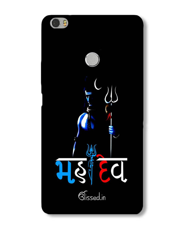 Mahadev | Xiaomi Mi Max Phone Case