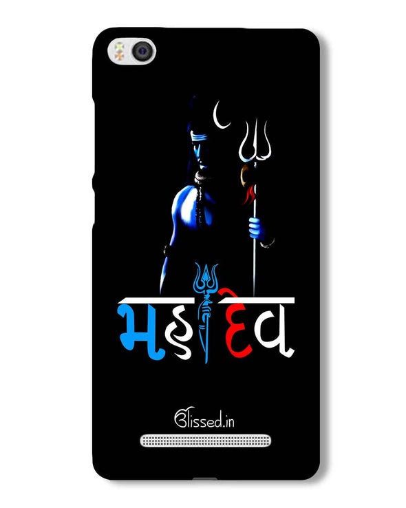 Mahadev | Xiaomi Mi4i Phone Case