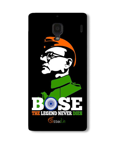 Bose The Legend | Xiaomi Redmi 2S Phone Case