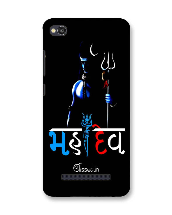 Mahadev | Xiaomi Redmi 4A Phone Case